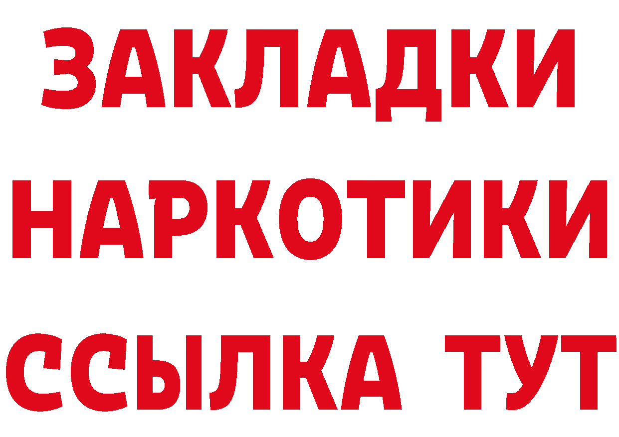 Cannafood марихуана как войти сайты даркнета блэк спрут Ковылкино